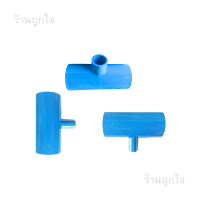 สามทางลดหนา 2 นิ้ว ออก 1/2 นิ้ว , สามทาง PVC 2 ออก 1/2 , ข้อต่อสามทางลด PVC , สามทางลดหนา ราคา , ข้อต่อท่อ PVC งานเกษตร , สามทางแยกท่อใหญ่ไปเล็ก , อุปกรณ์ประปา PVC แข็งแรง , สามทางแรงดันสูง , ข้อต่อ PVC คุณภาพดี , สามทาง PVC งานหนัก